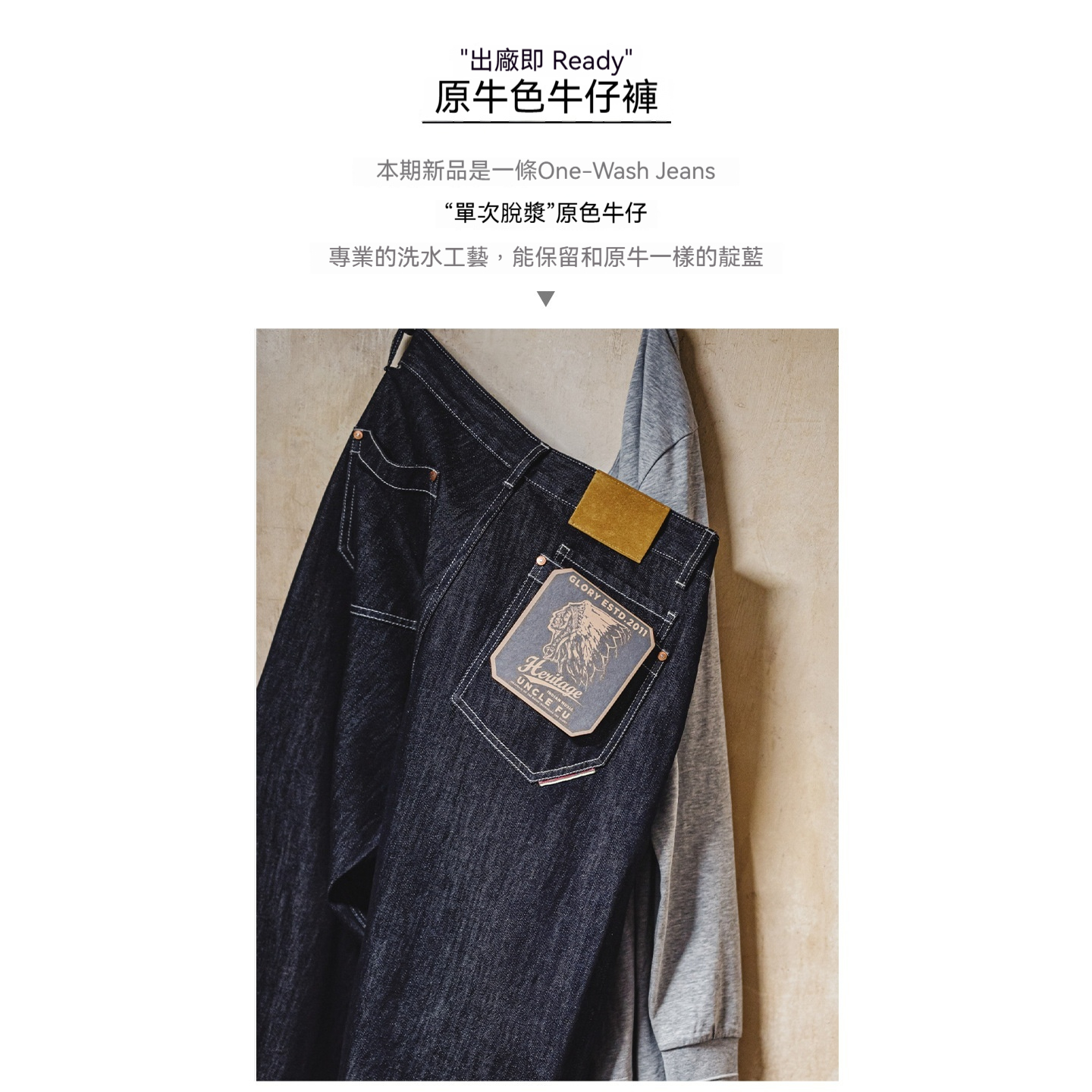 美式復古原牛色水洗牛仔褲直筒丹寧休閒褲闊腿長褲男秋冬