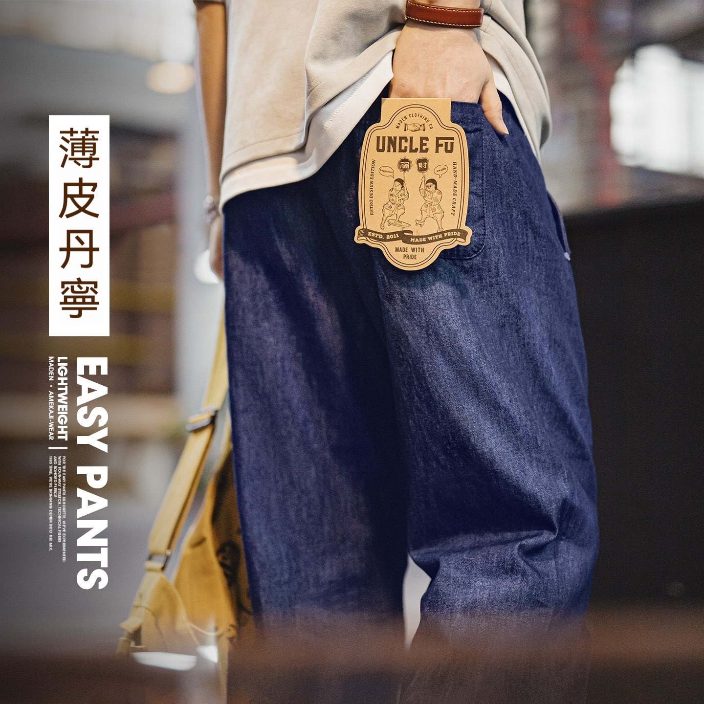 美式丹寧藍薄款牛仔褲寬鬆闊腿直筒鬆弛感休閒長褲子男春