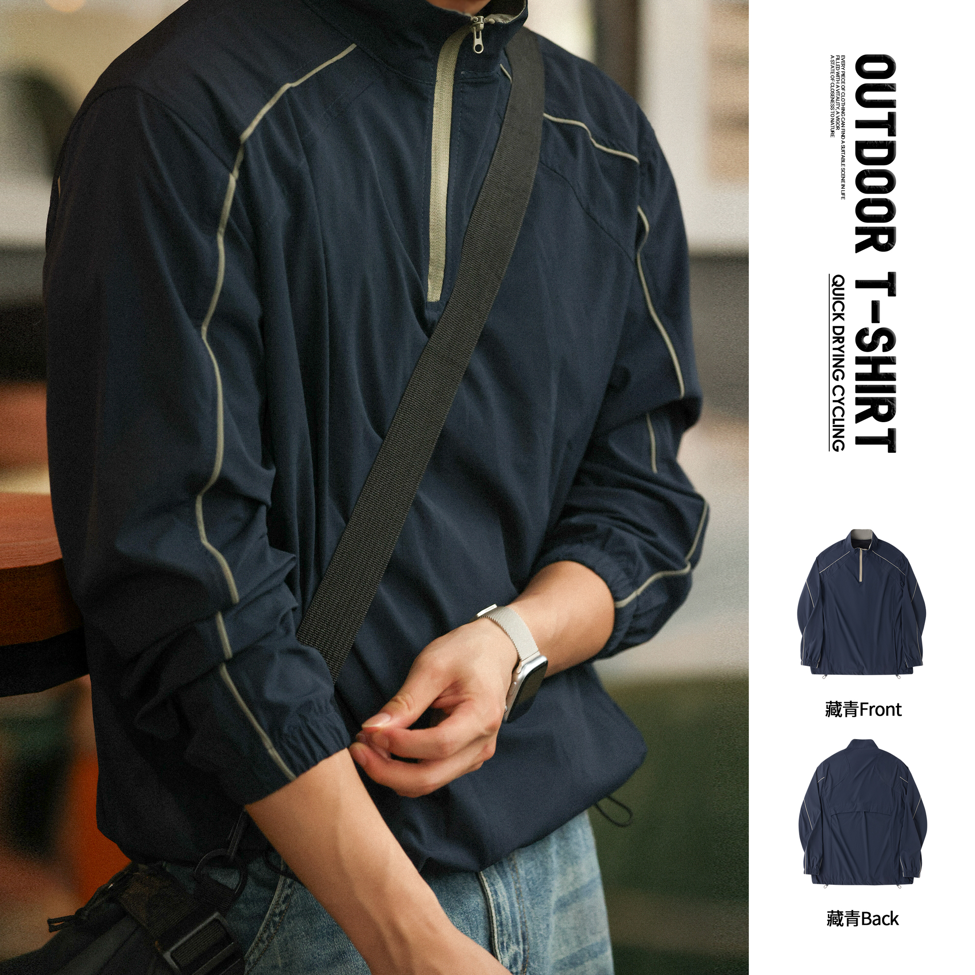 美式復古半拉鍊立領夾克男薄款透氣戶外休閒運動外套秋