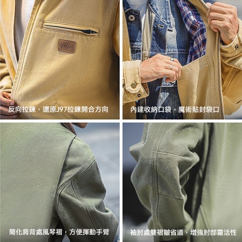 MRA美式復古穀倉底特律工裝夾克巴恩風行政翻領帆布外套男秋