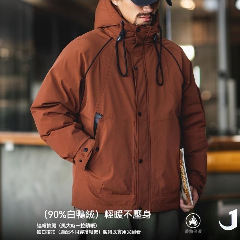 90白鴨絨磚紅色連帽羽絨服男2025冬季新款寬鬆保暖工裝衝鋒衣外套