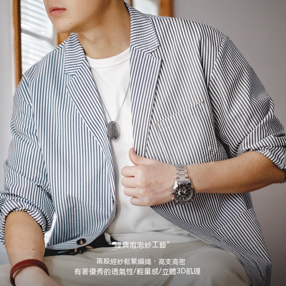 泡泡紗條紋西裝外套平駁領寬鬆帥氣休閒時尚潮流西服男-Retro's Wear