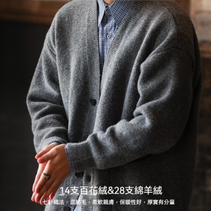 美式復古750g重磅V領開衫毛衣男疊穿外搭學院風針織衫冬