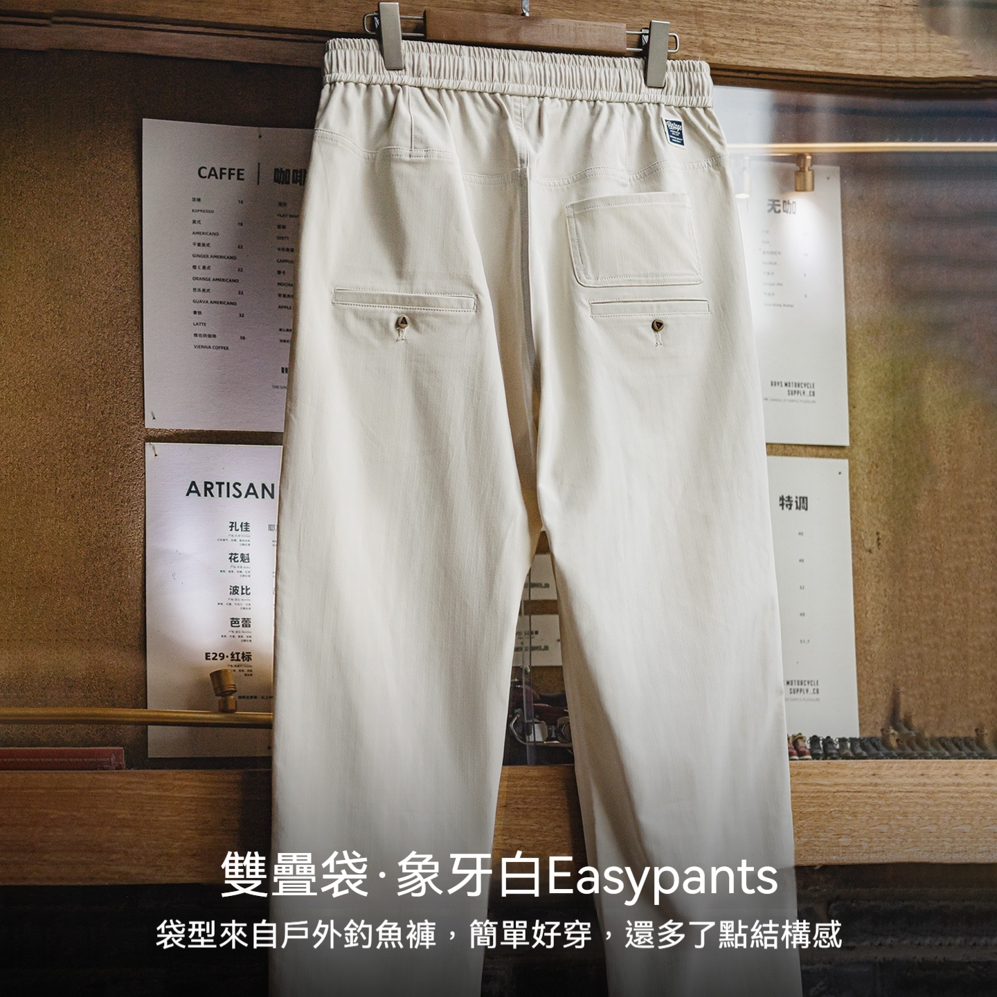 美式Easypants休閒褲白色通勤直筒寬鬆垂感長褲子男秋