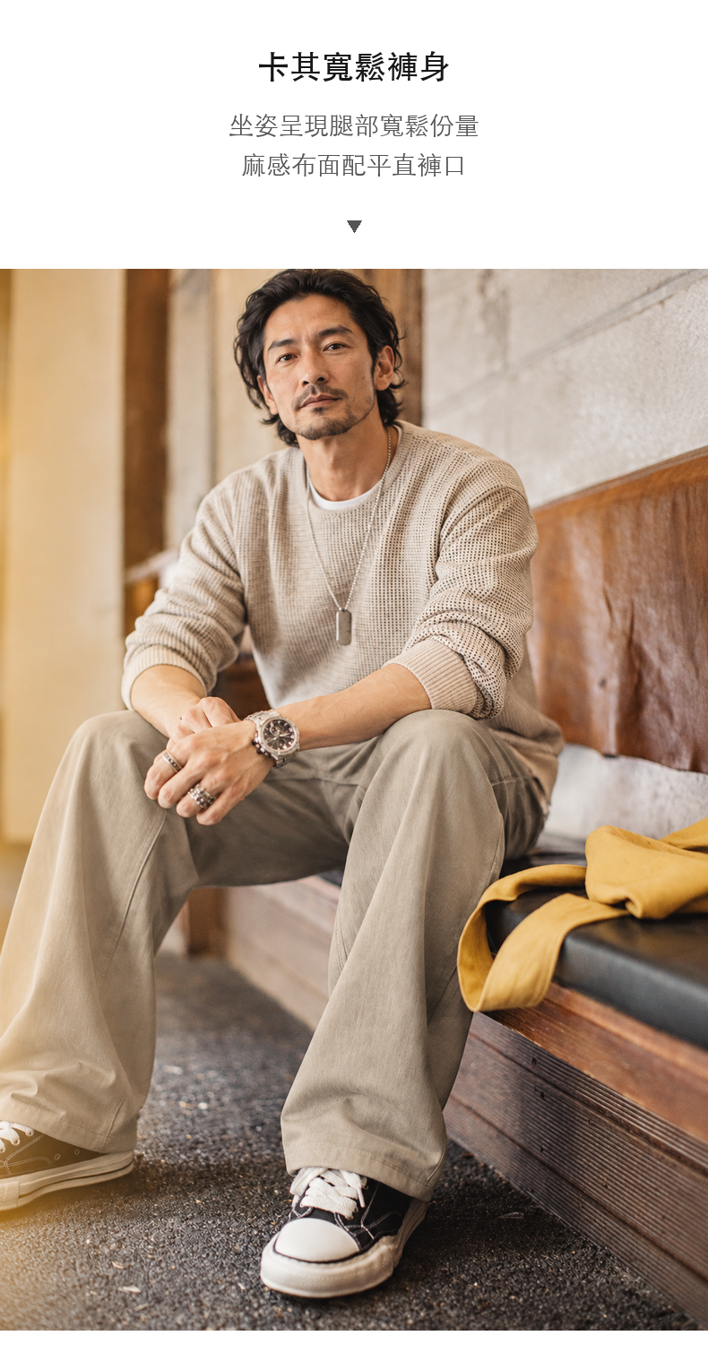 復古麻感休閒長褲男士寬鬆立體彎刀版型 · 08-S02