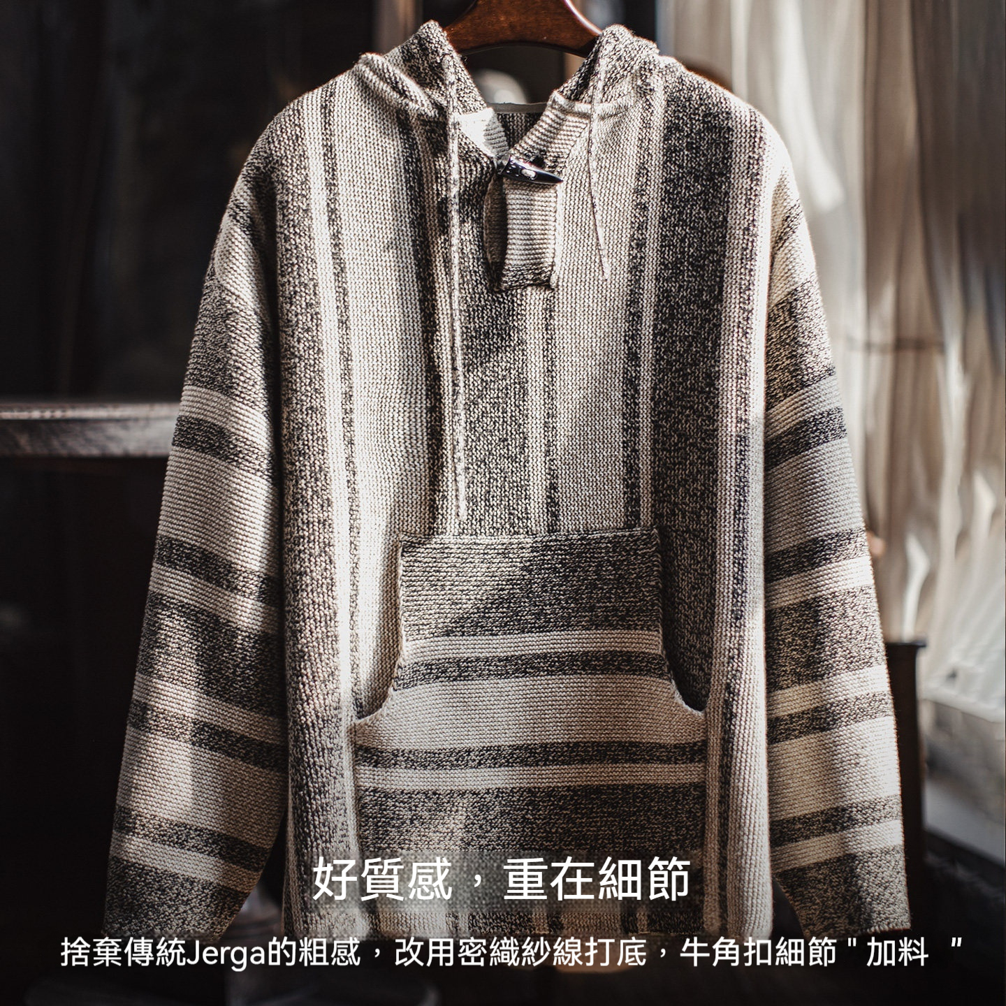 美式復古巴哈半開襟連帽衛衣套頭針織衫薄款垂感外套男春