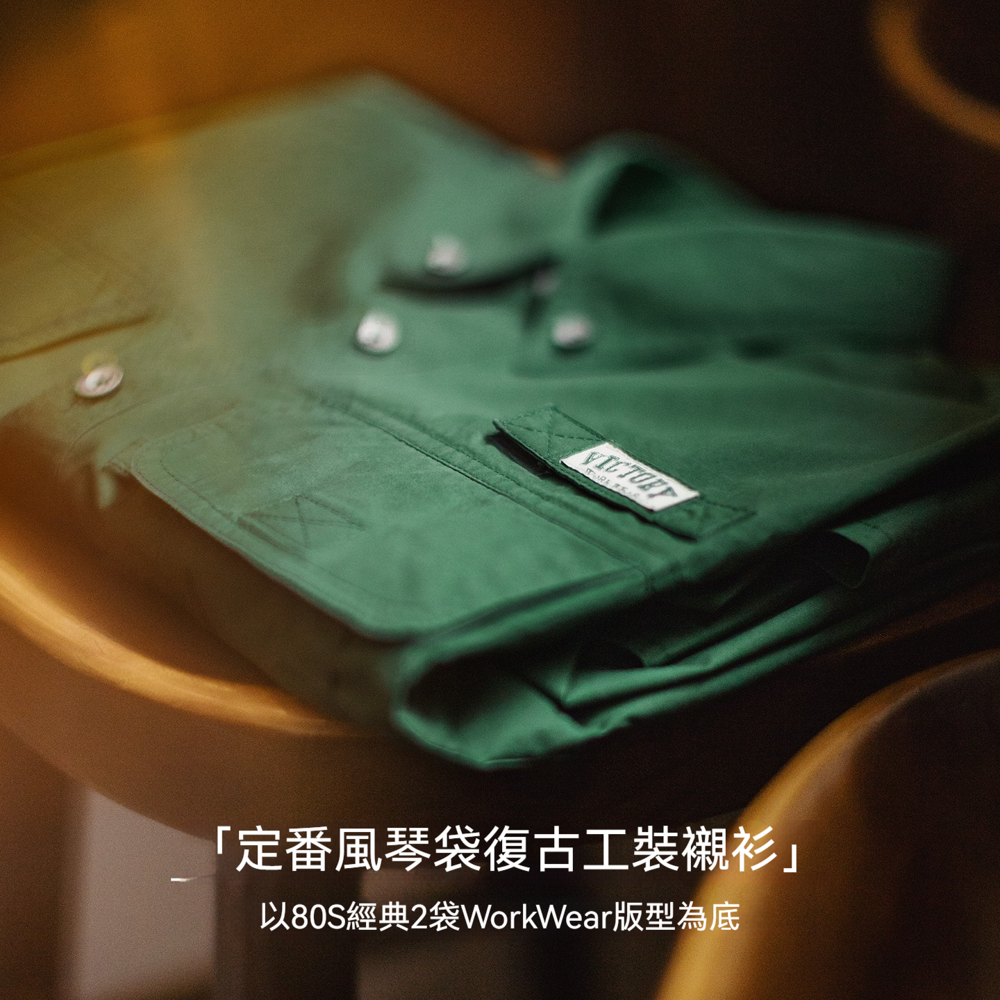 美式復古多口袋襯衫外套綠色純棉疊穿長袖襯衣薄款男夏秋