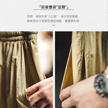 美式山系傘兵褲戶外薄款塔絲隆直筒機能休閒長褲子男士春