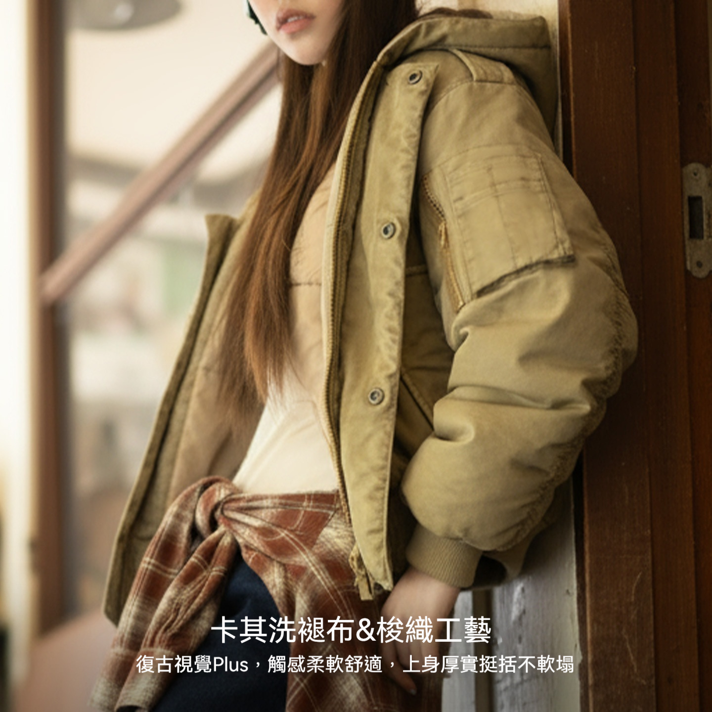 卡其色美式復古寬鬆飛行員夾克連帽工裝夾棉衣服外套女士秋冬