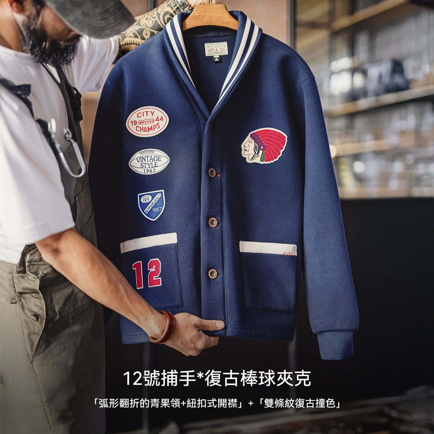 美式復古青果領開衫搖粒絨夾克保暖短款棒球服外套男秋冬