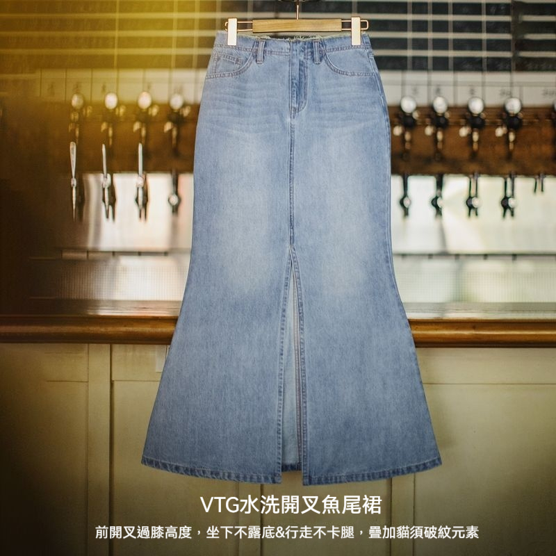 水洗藍色做舊復古牛仔長款開叉包臀顯瘦魚尾半身裙子早秋女士