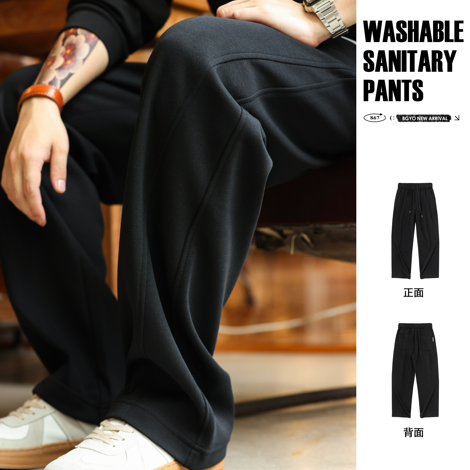 重磅垂感cleanfit衛褲男美式鬆弛感抽繩寬鬆直筒休閒運動褲-Retro's Wear