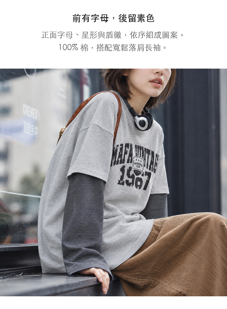 Vintage Letter Fine-Stripe Contrast-Sleeve Faux-Layer Long-Sleeve T-Shirt · 11-S08
