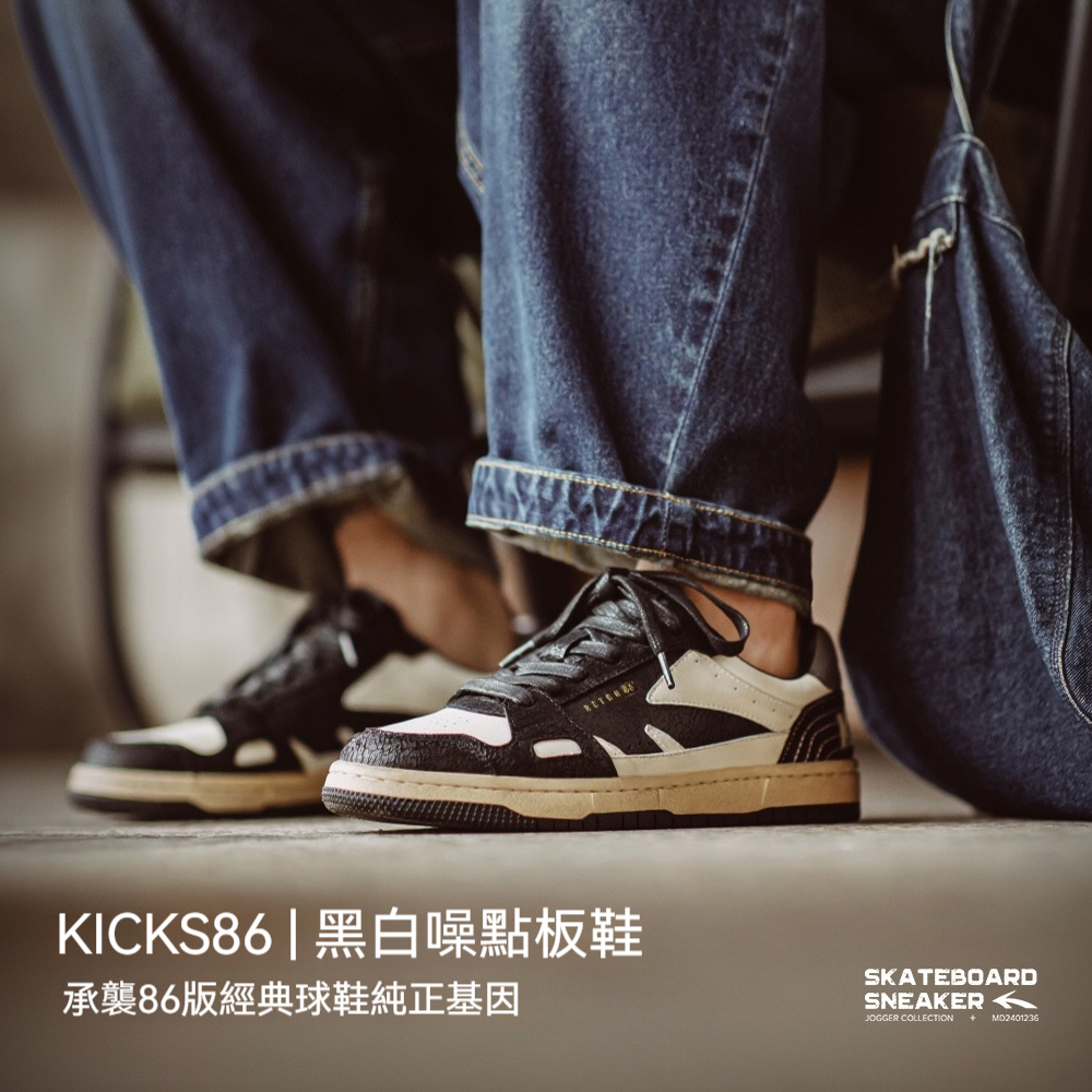 2025新款復古滑板鞋男士軟底低幫小眾潮流百搭春夏季休閒鞋子