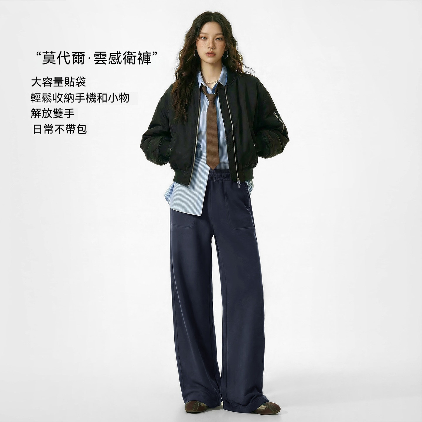 黑色窄版直筒闊腿休閒老錢風長褲針織空氣層雲感衛褲子女士春