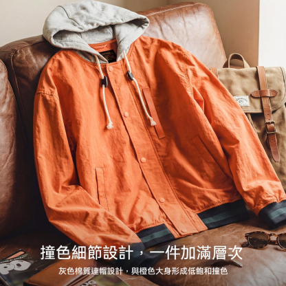 美式復古拼接撞色連帽夾克短薄款開衫橙色休閒外套男春季