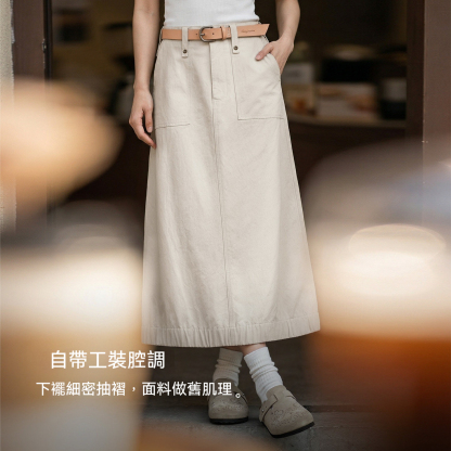 復古米白色高腰垂感顯瘦休閒A字版後開叉直筒工裝半身裙女