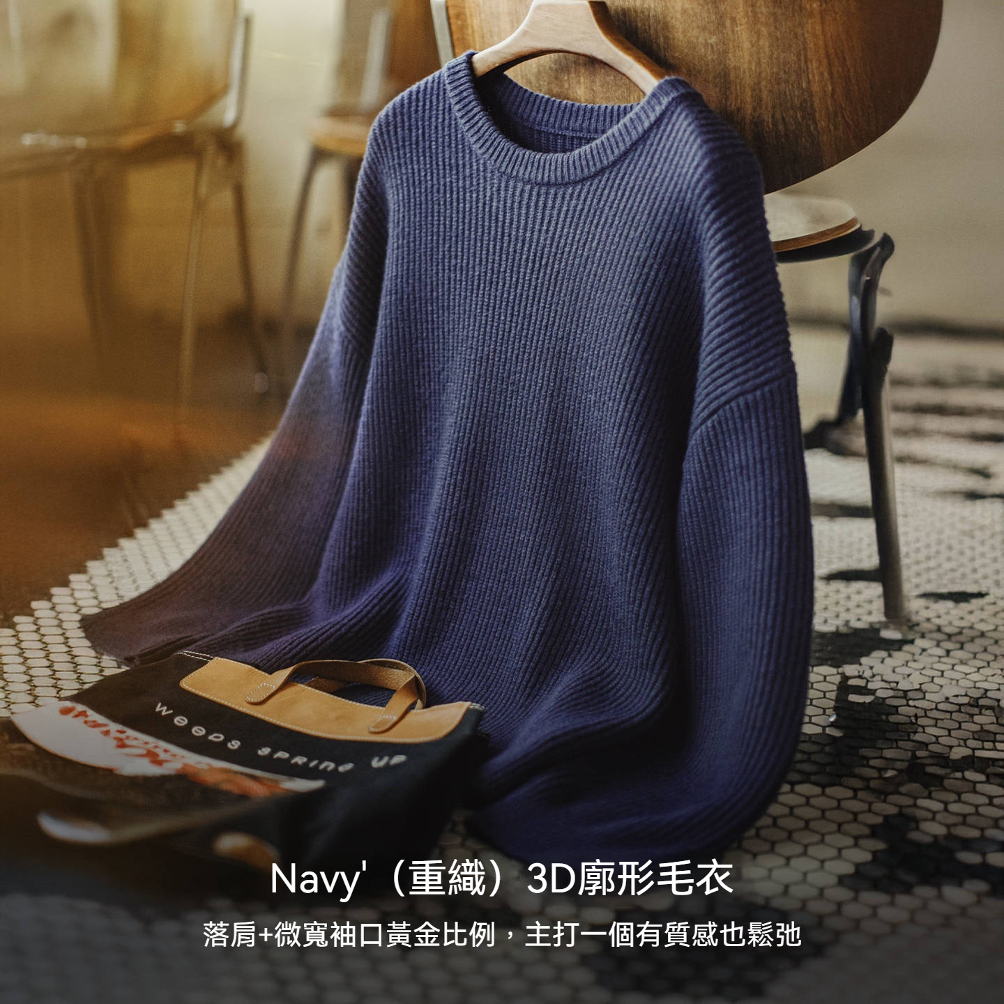 美式藍色坑條毛衣圓領套頭垂感外穿條紋上衣針織外套男冬