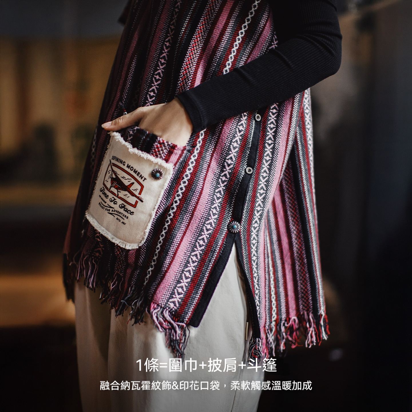 針織套頭無袖坎肩馬甲背心斗篷披護肩風圍巾脖外搭套女士秋冬