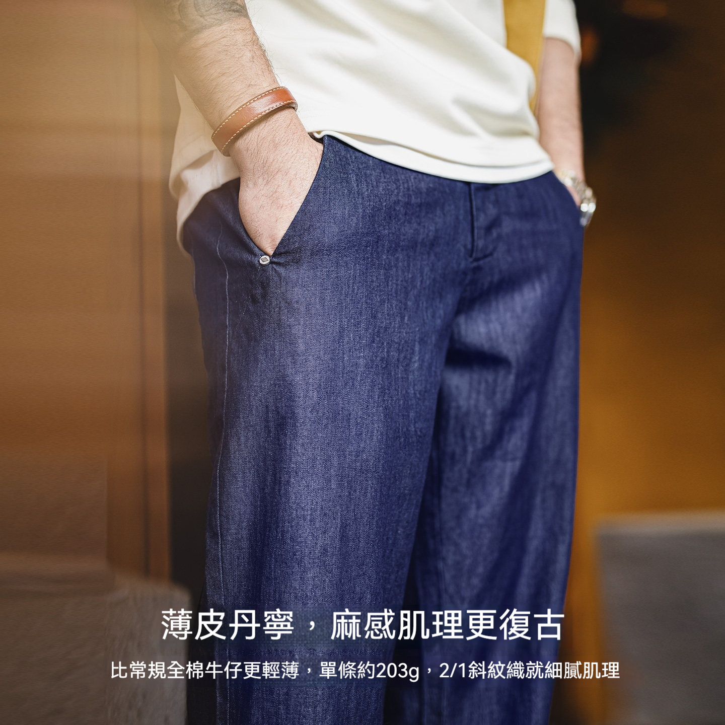 美式丹寧藍薄款牛仔褲寬鬆闊腿直筒鬆弛感休閒長褲子男春