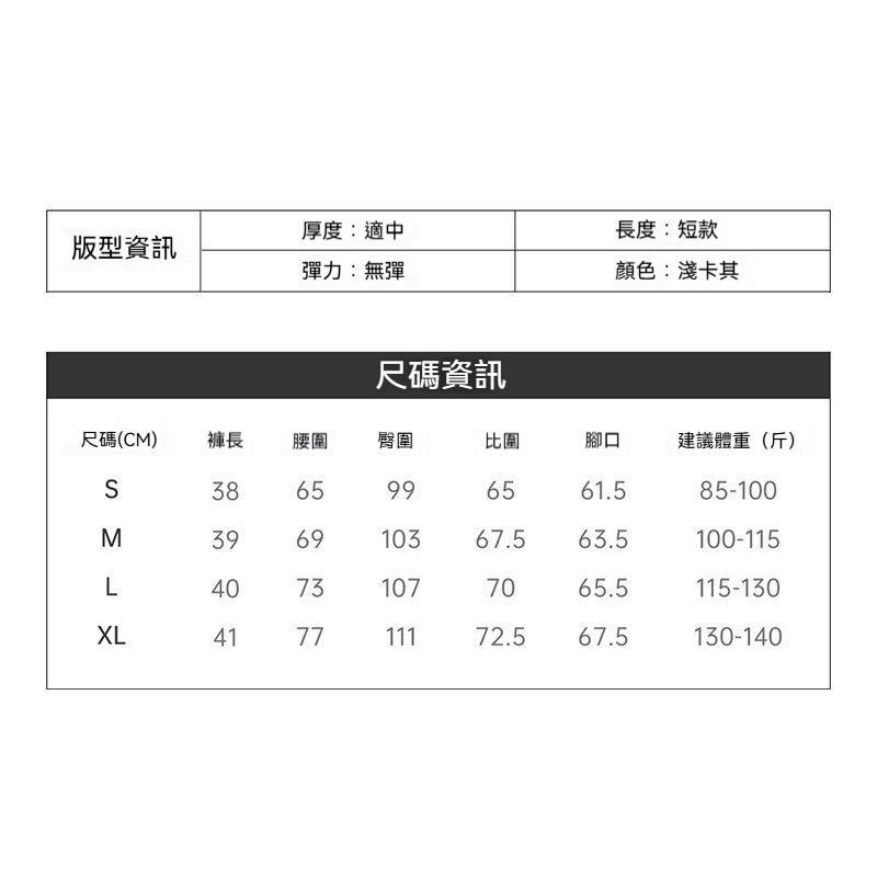 a字鬆緊腰顯瘦休閒純棉寬鬆小個子薄款山本短款裙褲子女士夏