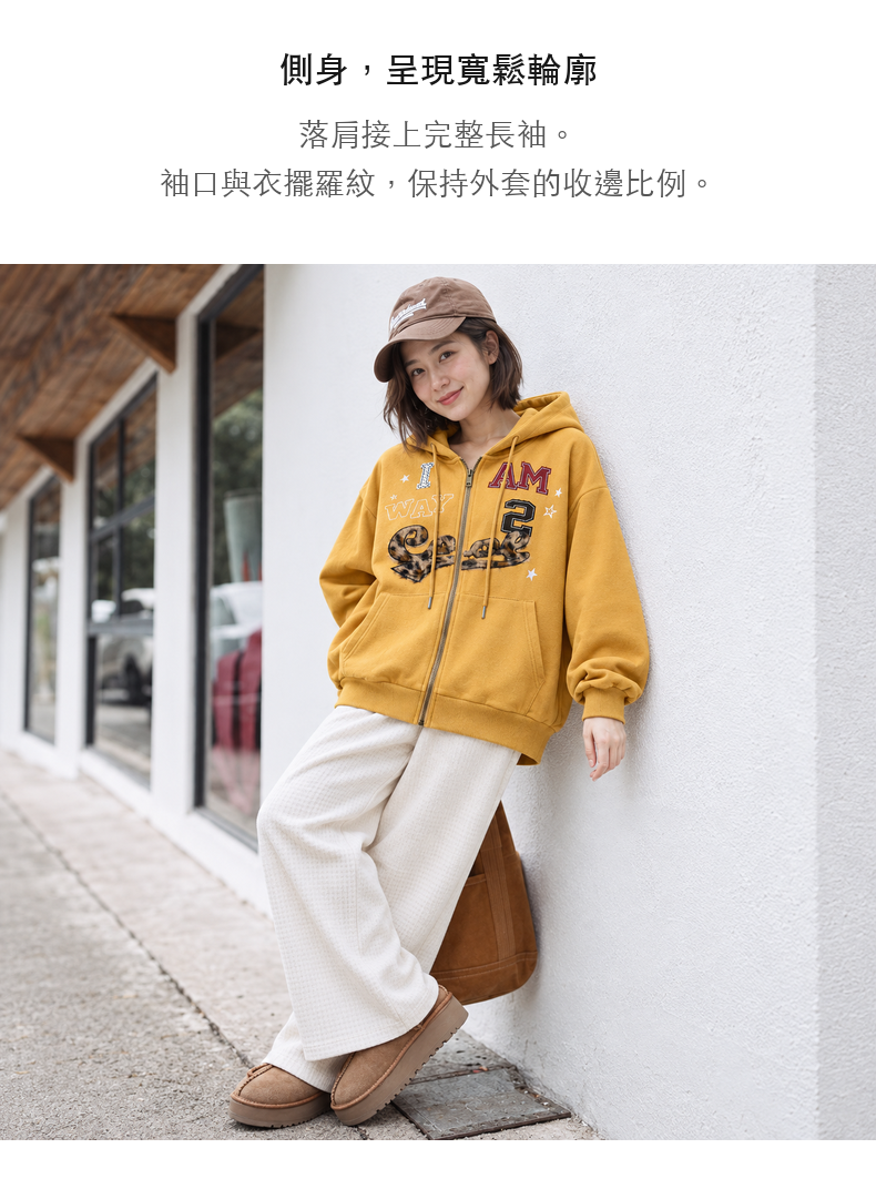Leopard Print Lettering Star Patch Hooded Zip-Up Jacket · 09-S06