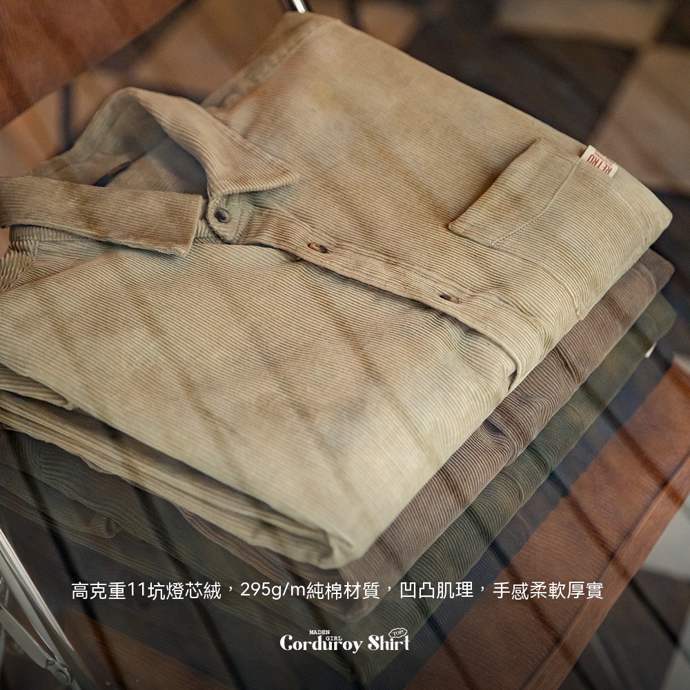 休閒燈芯絨襯衫寬鬆內搭休閒翻領長袖襯衣女秋冬款上衣-Retro's Wear