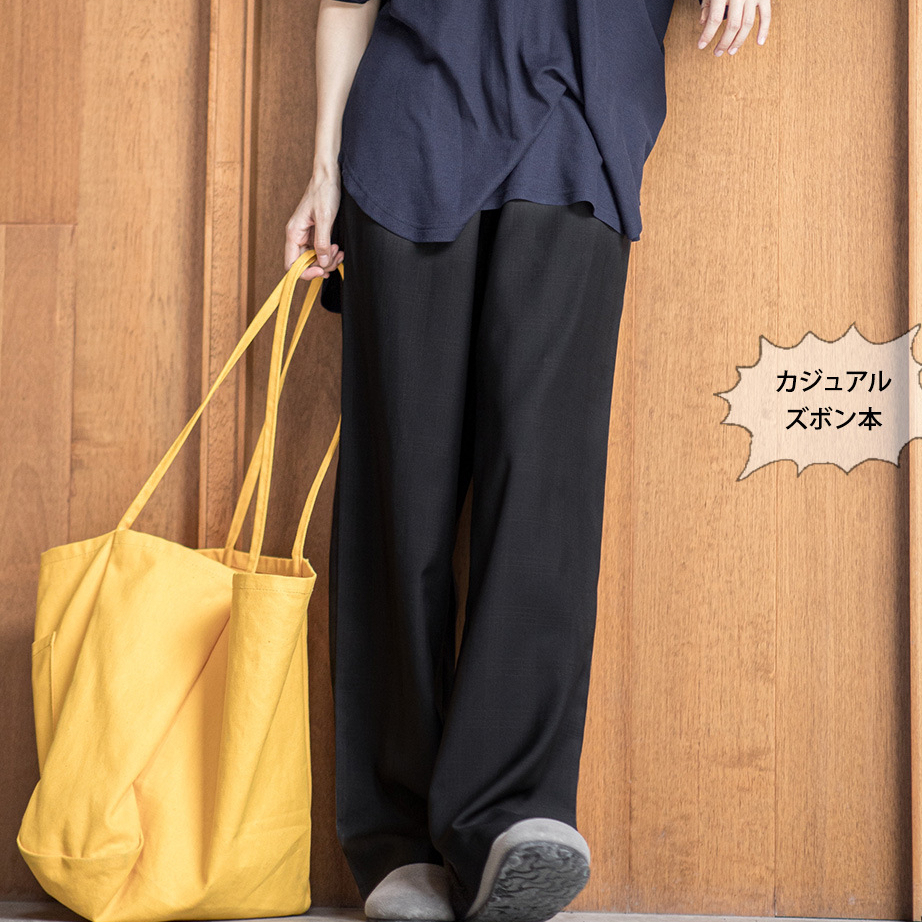 美式復古小個子休閒褲學生直筒日系寬鬆百搭夏季闊腿褲-Retro's Wear