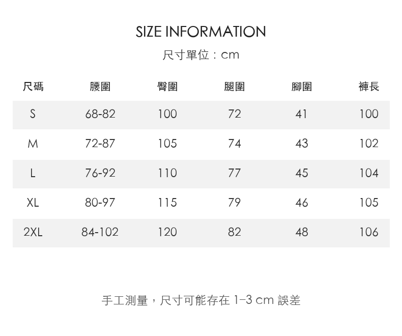 復古麻感休閒長褲男士寬鬆立體彎刀版型 · 01-size