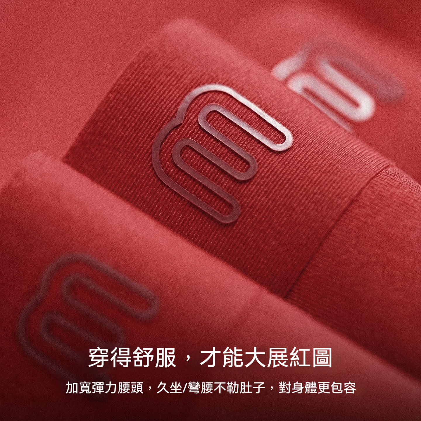 莫代爾內褲男大紅色本命年親膚透氣新年平角搖褲四角短褲