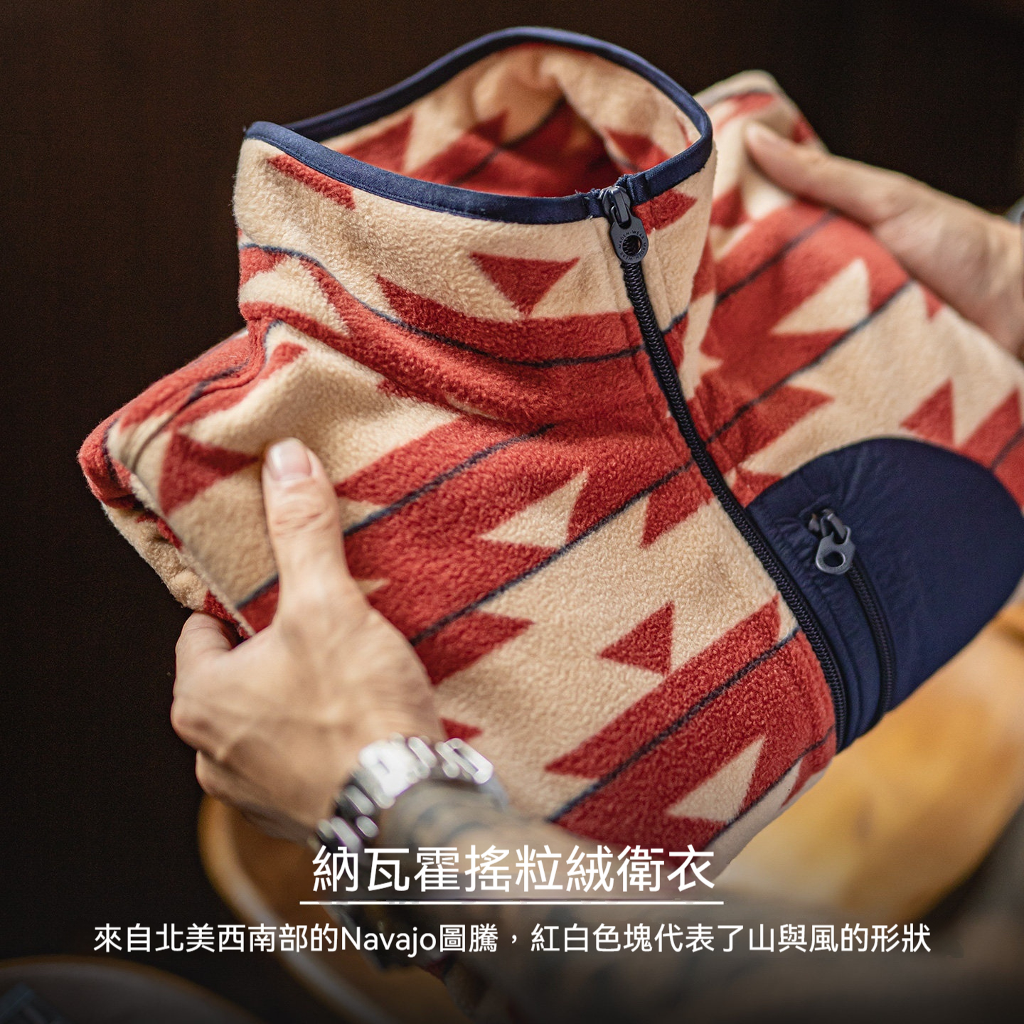 美式納瓦霍搖粒絨衛衣抓絨軟糯拉鍊開衫雙面立領外套男春