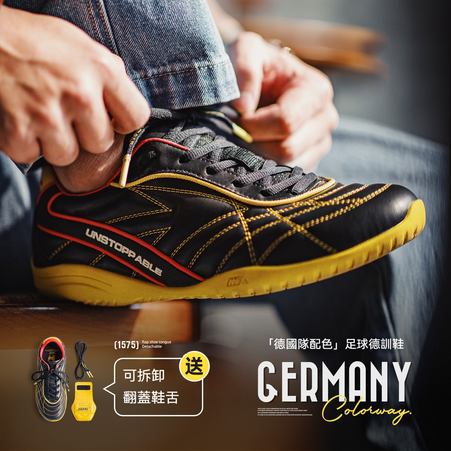 復古足球德訓鞋男春季新款翻蓋皮面黑黃色鞋子平底運動休閒鞋