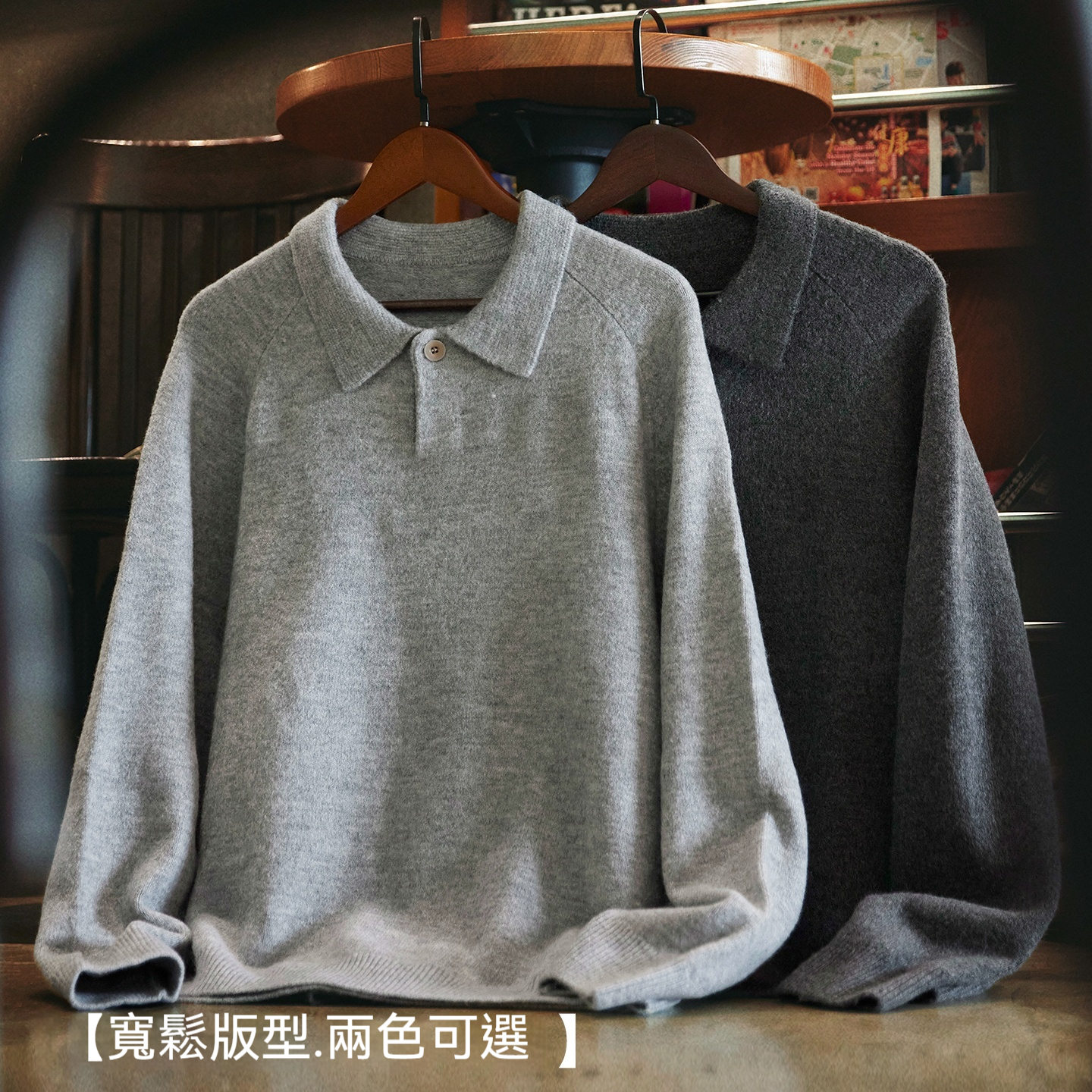 550g重磅翻領插肩袖毛衣男2025秋冬新款日常通勤保暖打底針織衫