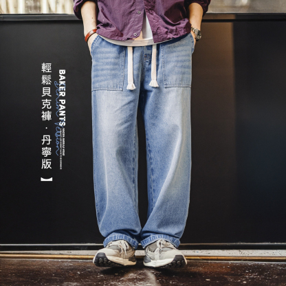美式貝克水洗牛仔褲丹寧闊腿抽繩直筒休閒長褲子薄款男春