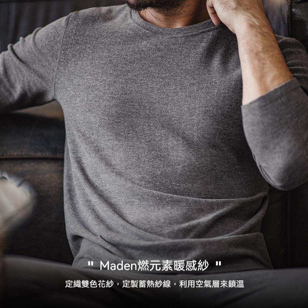 “燃元素”保暖內衣套裝花紗雙面磨絨打底衫秋衣褲男冬