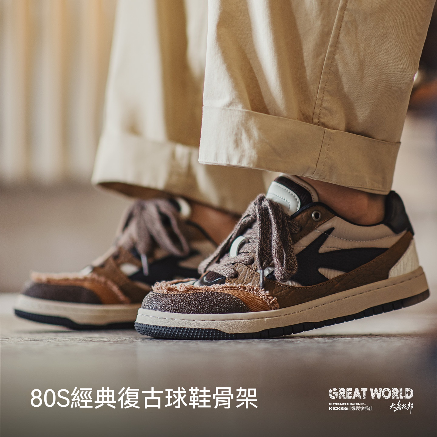 大烏托邦休閒鞋男秋冬低幫設計感小眾潮鞋子軟底復古解構板鞋