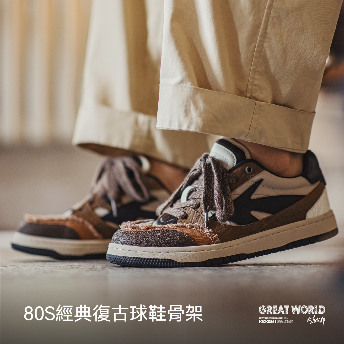 大烏托邦休閒鞋男秋冬低幫設計感小眾潮鞋子軟底復古解構板鞋