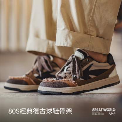 大烏托邦休閒鞋男秋冬低幫設計感小眾潮鞋子軟底復古解構板鞋