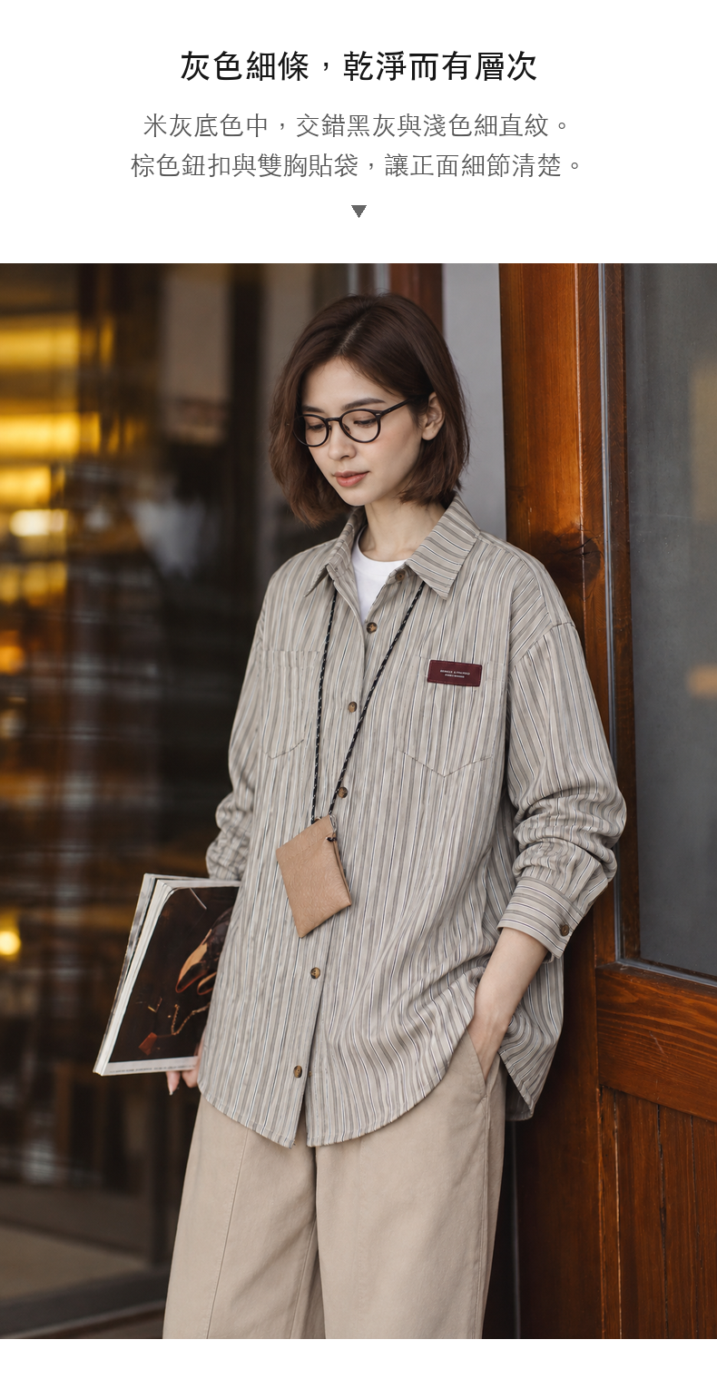 Fine Vertical-Stripe Two-Pocket Relaxed-Fit Long-Sleeve Shirt · 04-S01