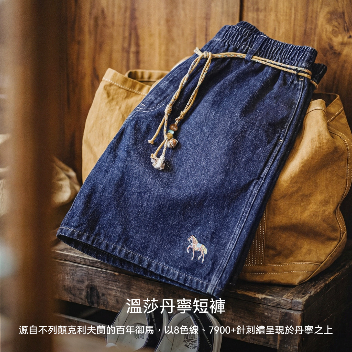 美式復古刺繡直筒五分褲水洗丹寧藍牛仔短褲薄款男士夏