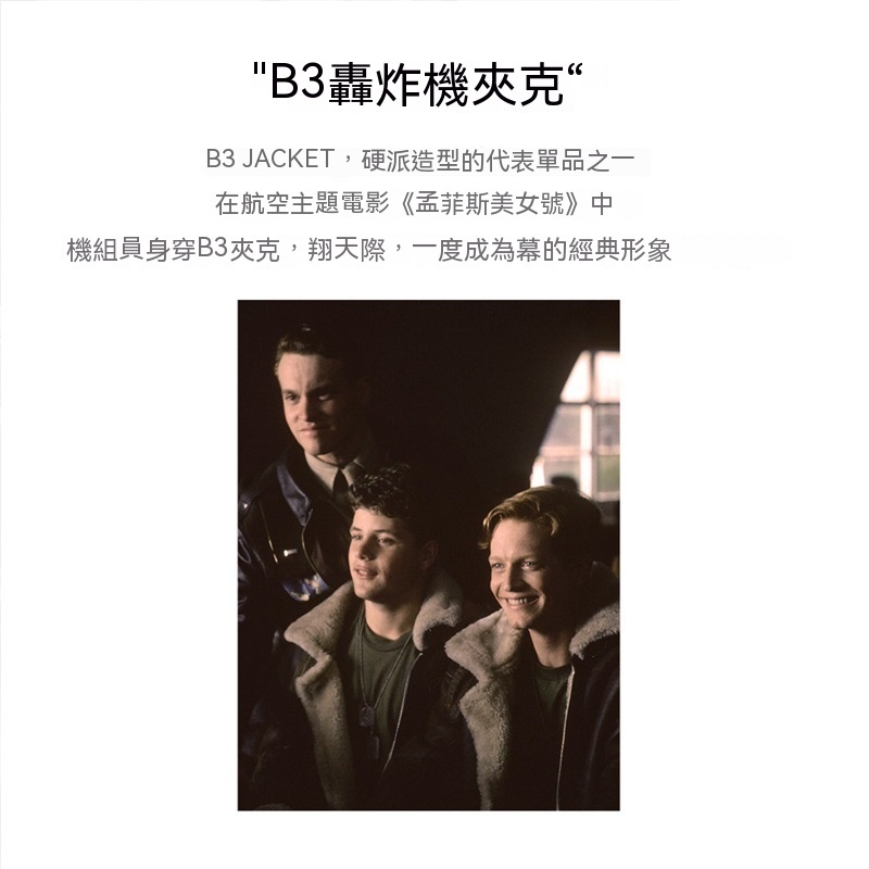 美式復古B3轟炸機皮衣夾克皮毛一體加絨機車麂皮外套男-Retro's Wear