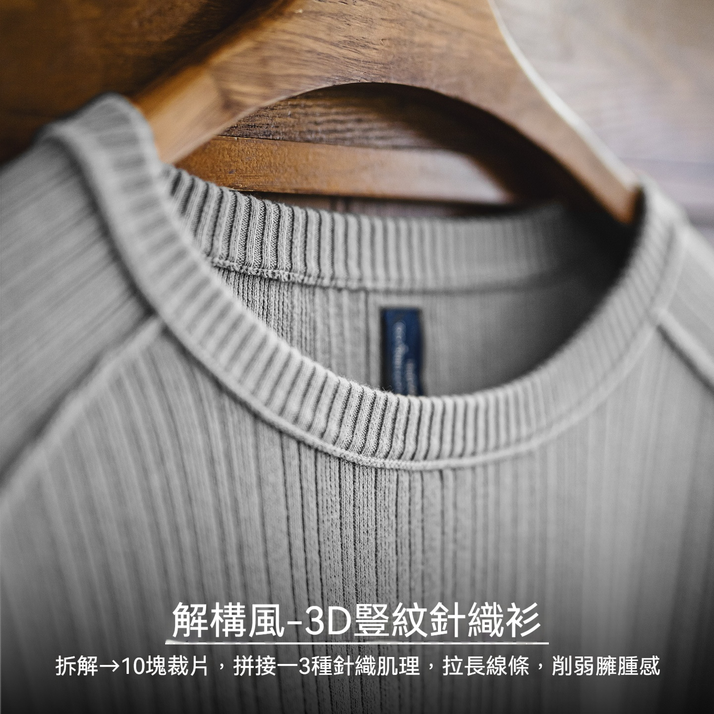 美式休閒灰色針織衫長袖純棉老錢風坑條格雷系毛衣男秋季