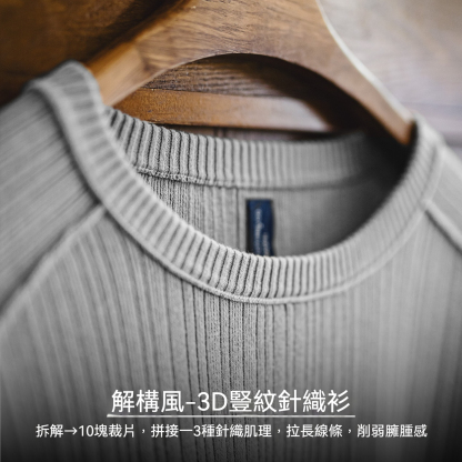 美式休閒灰色針織衫長袖純棉老錢風坑條格雷系毛衣男秋季