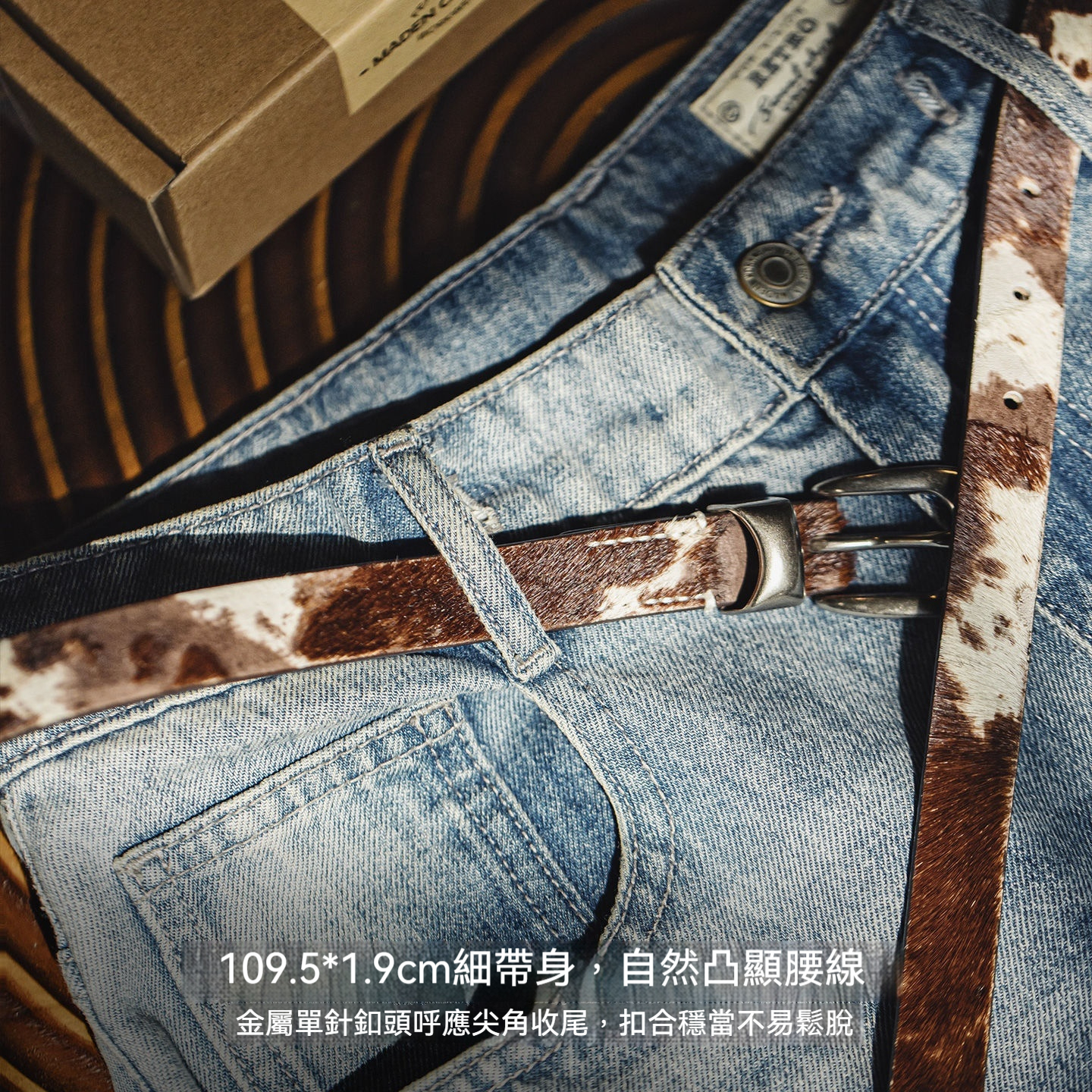 復古黑色豹紋百搭馬毛針扣頭細窄款小真牛皮皮腰帶配裝潢女士