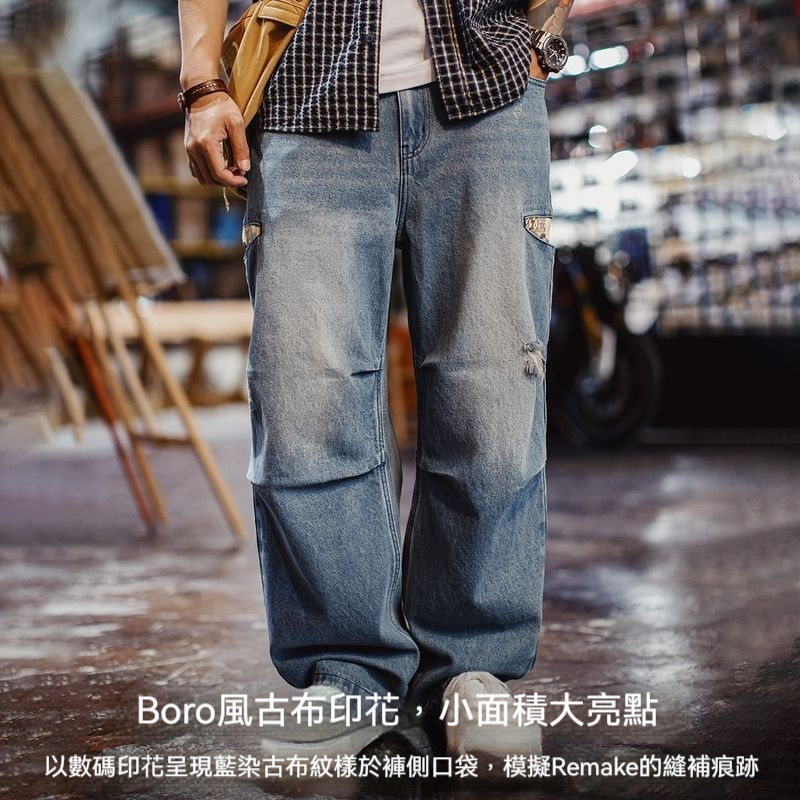 美式復古寬腿松量傘兵牛仔褲古布水洗破洞薄款休閒褲男春
