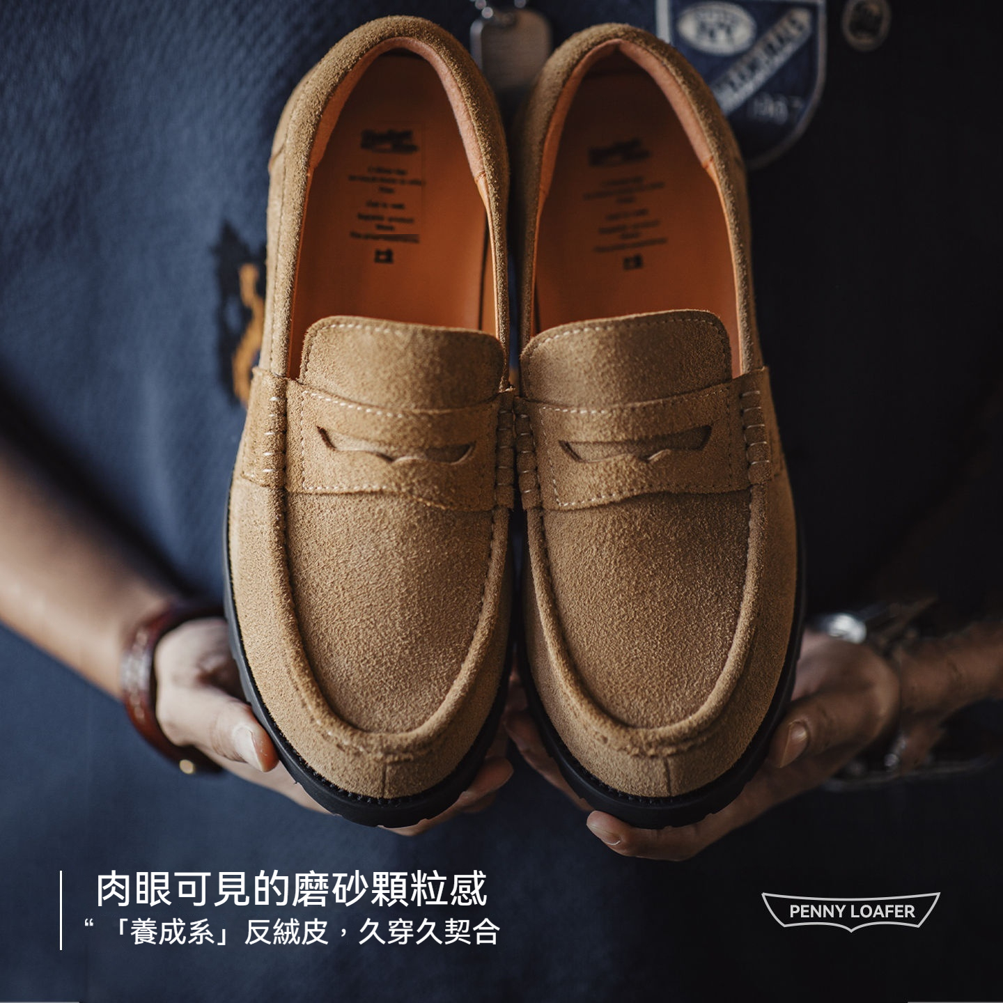 便士樂福鞋老錢風男士2025新款高級感一脚蹬真皮休閒翻毛皮鞋