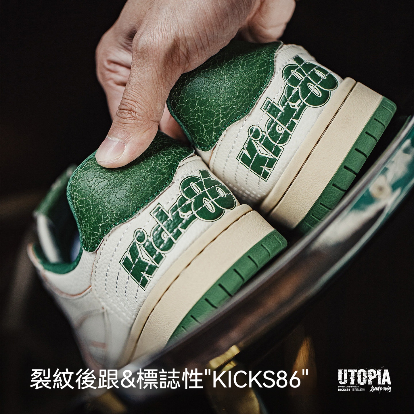 烏托邦休閒復古板鞋男2026新款百搭高級感軟底低幫潮鞋小白鞋