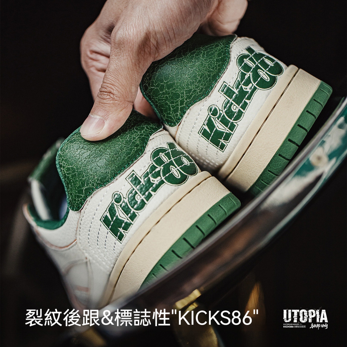 烏托邦休閒復古板鞋男2026新款百搭高級感軟底低幫潮鞋小白鞋