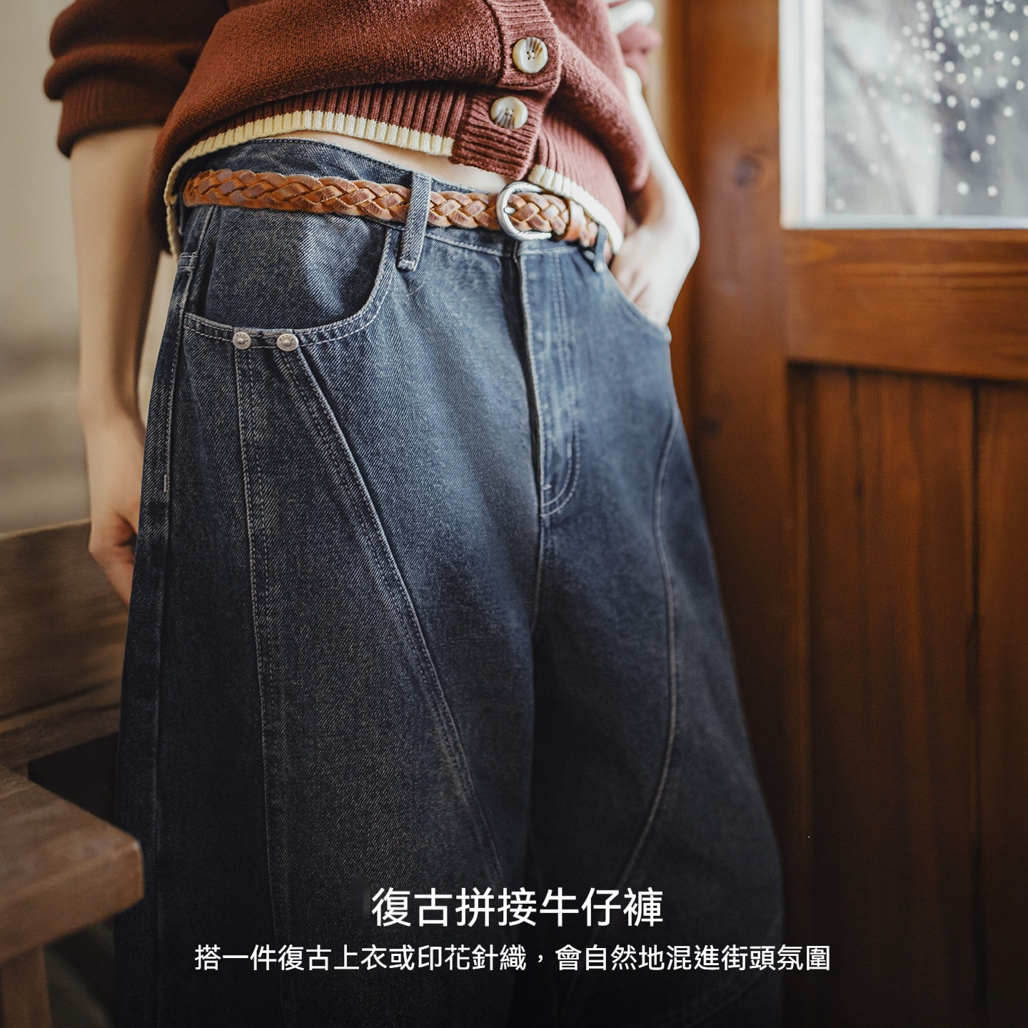 美式復古水洗拼接寬鬆闊腿顯瘦香蕉鐮彎刀工裝牛仔褲子女士秋