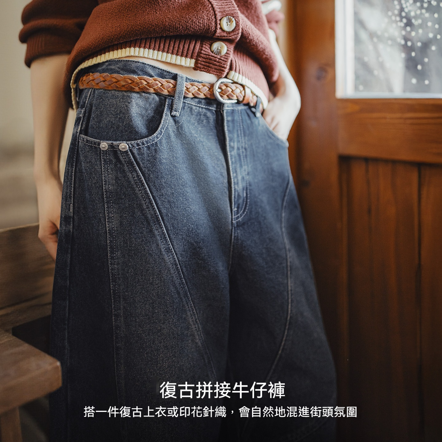 美式復古水洗拼接寬鬆闊腿顯瘦香蕉鐮彎刀工裝牛仔褲子女士秋